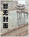 私人收藏山水画折扇