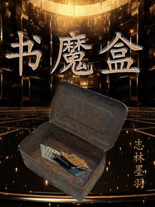 书法作品展示图片